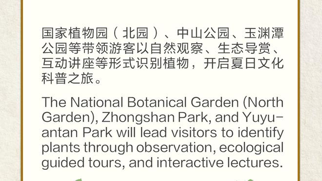 半岛电竞下载网址截图1